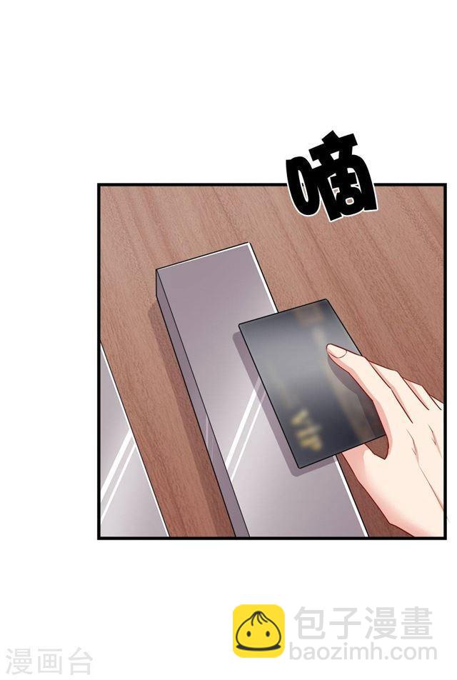 第213话 收网-第215话