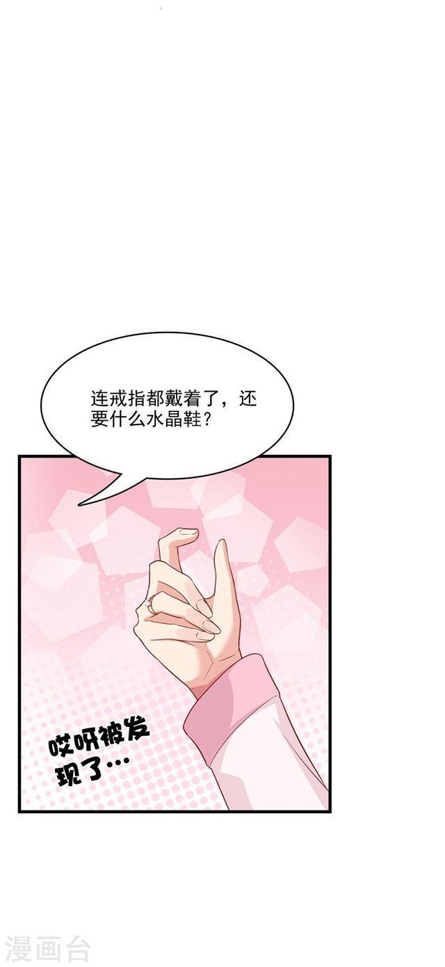 第213话 收网-第215话