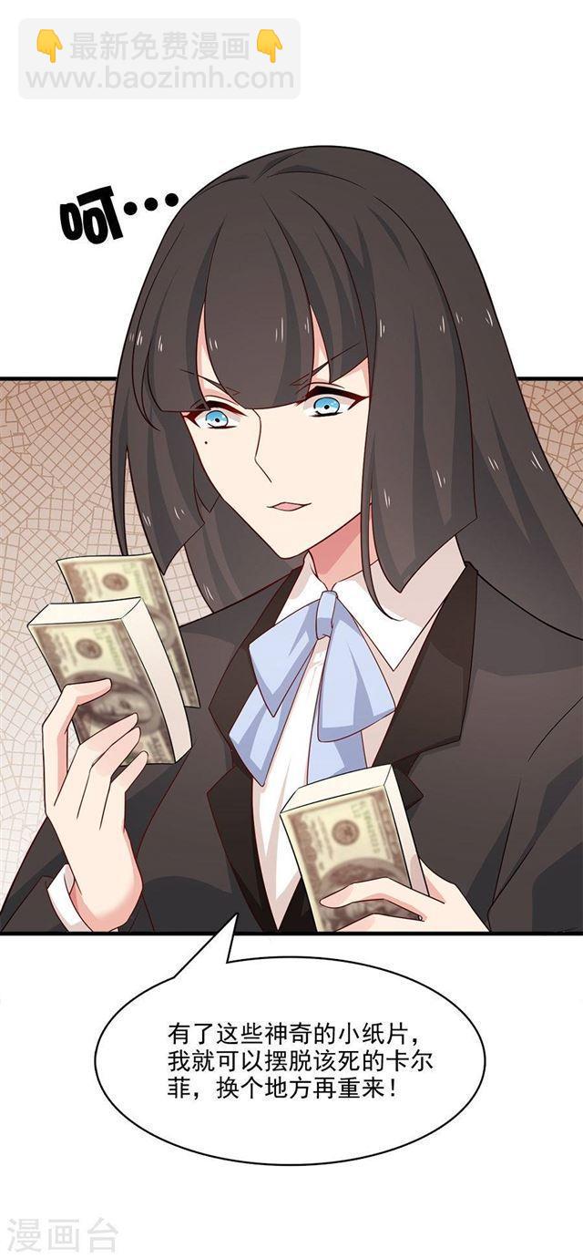 第213话 收网-第215话
