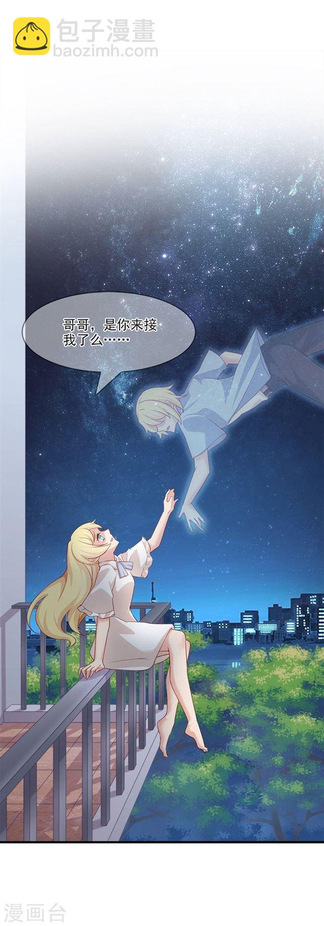 第215话 你来接我了-第217话