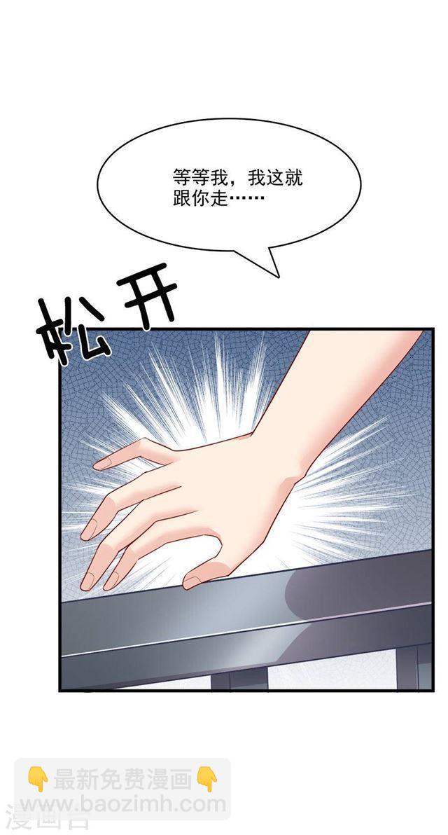 第215话 你来接我了-第217话