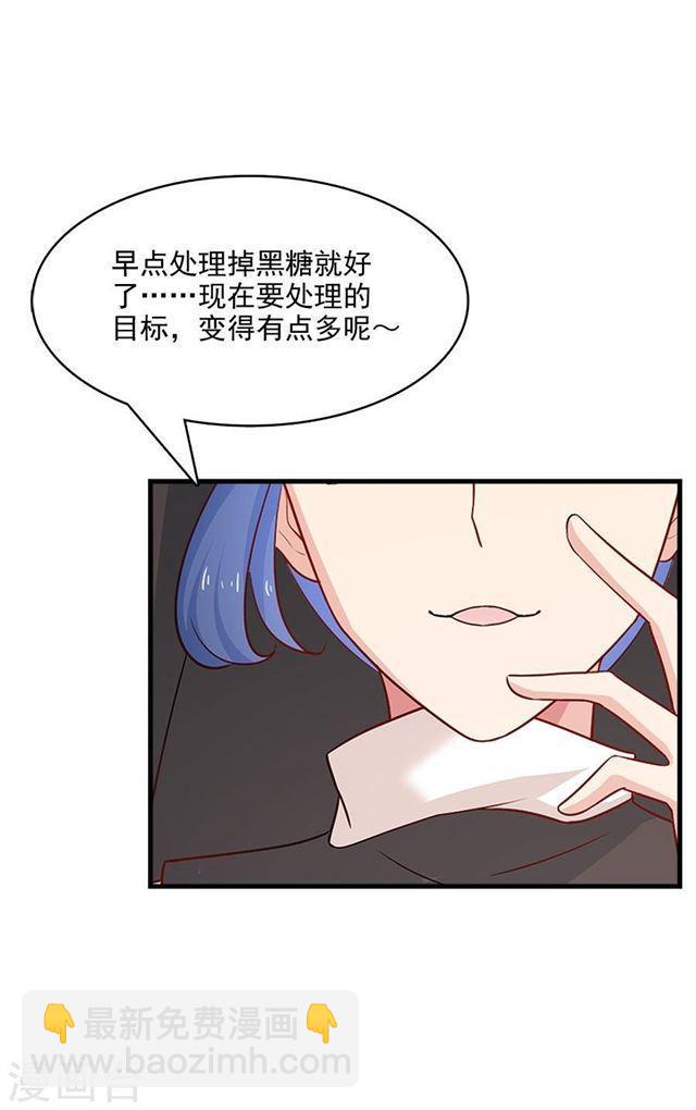 第215话 你来接我了-第217话