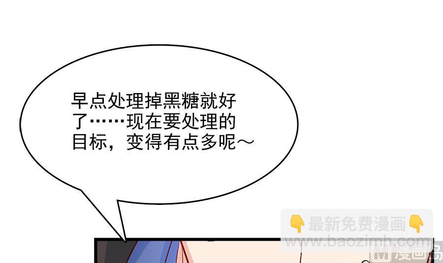 你来接我了(1/2)-第219话