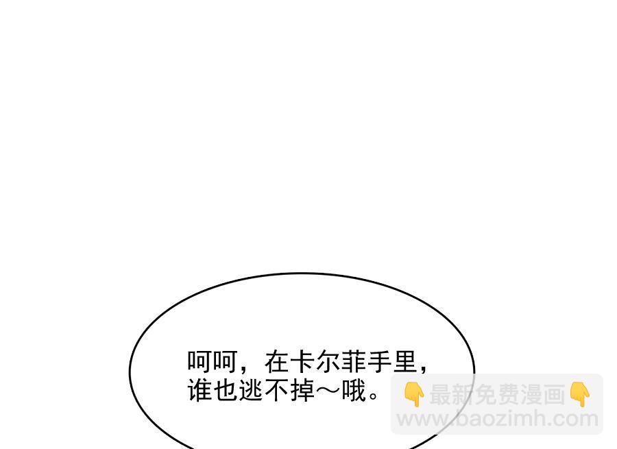你来接我了(1/2)-第219话
