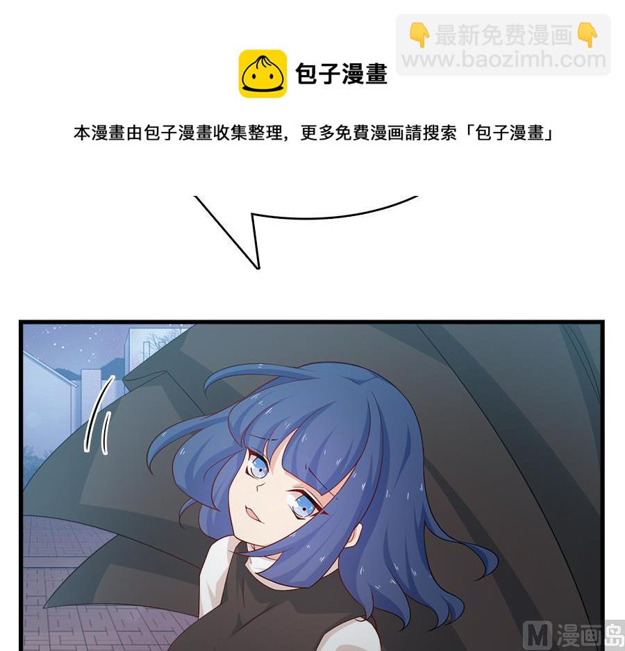 你来接我了(1/2)-第219话