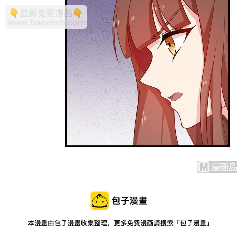 你来接我了(1/2)-第219话