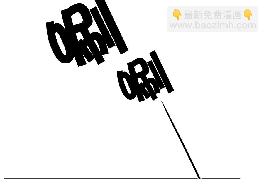 你来接我了(1/2)-第219话