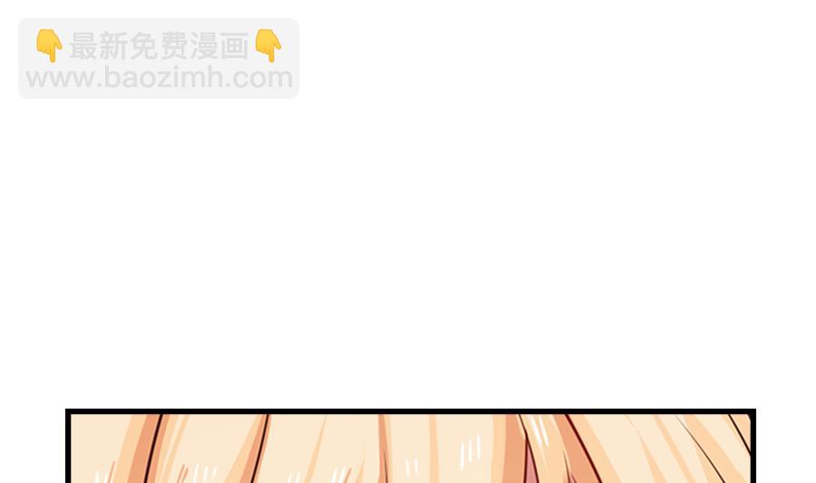 你来接我了(1/2)-第219话