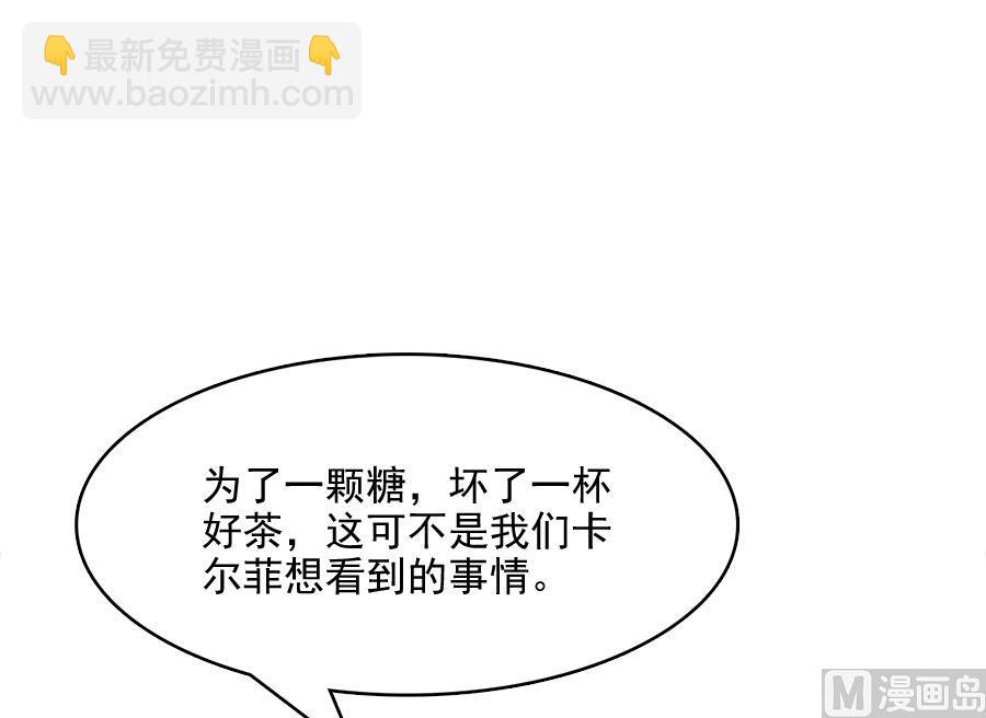 你来接我了(1/2)-第219话