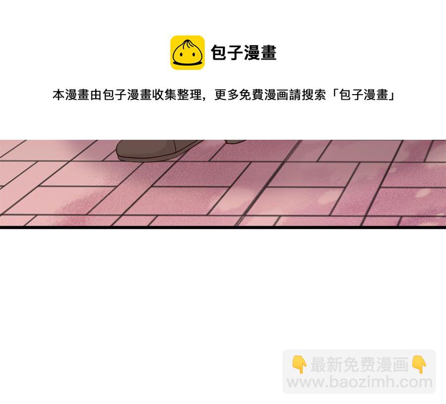你来接我了(1/2)-第219话
