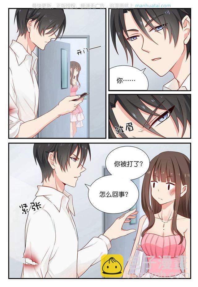 第25话 要住一起了？-第25话