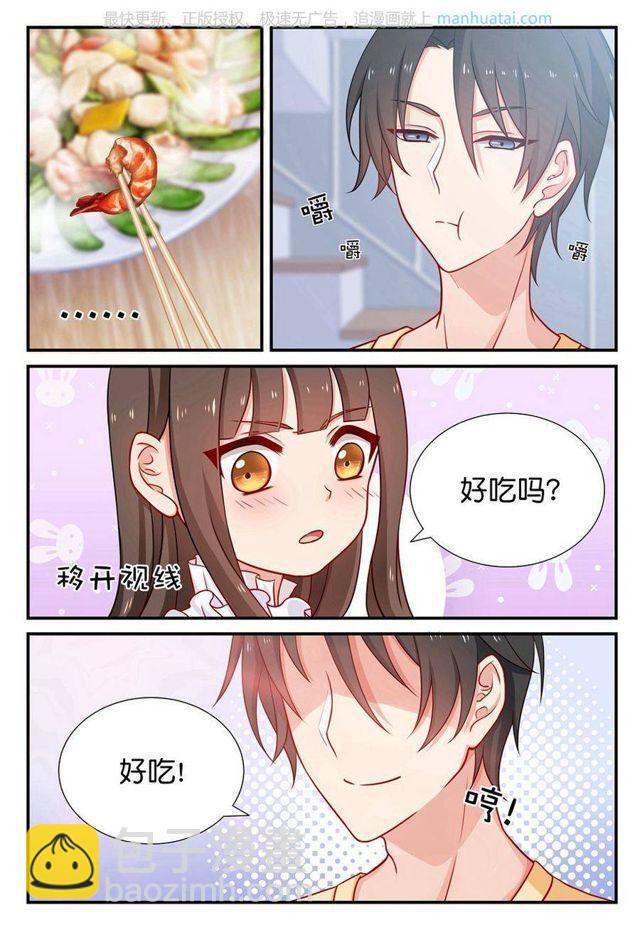 第27话 约会-第27话
