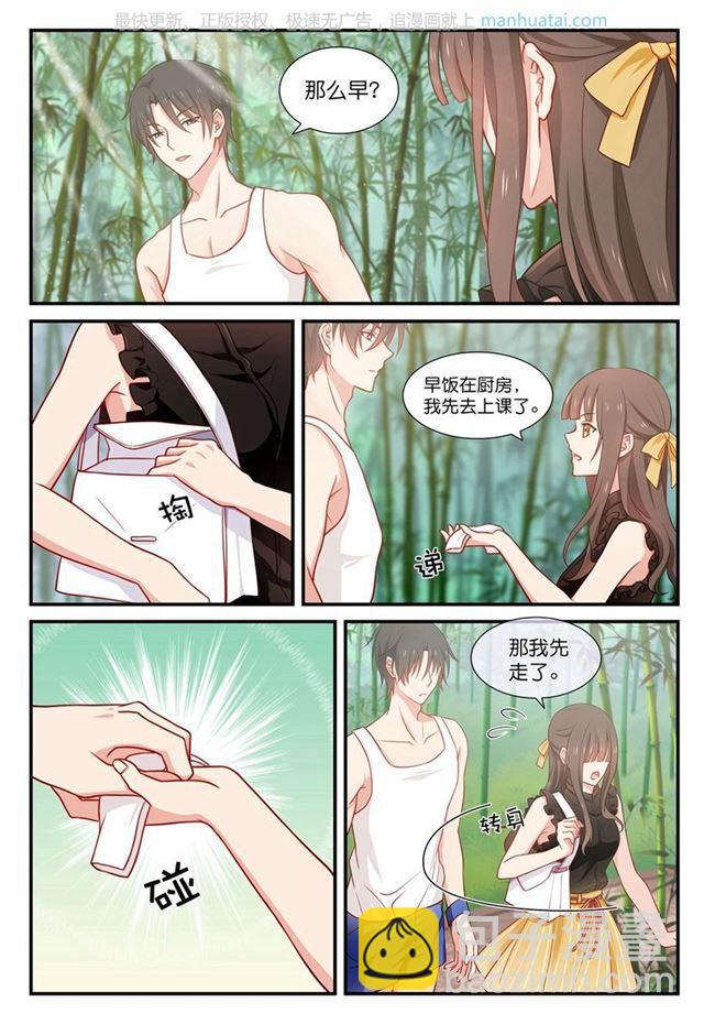 第31话 谢谢-第31话