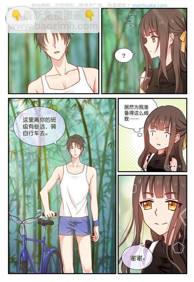 第31话 谢谢-第31话