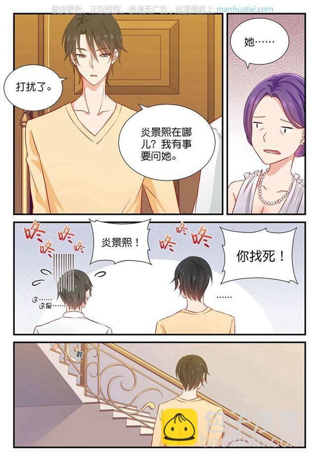 第39话 我们回家-第39话