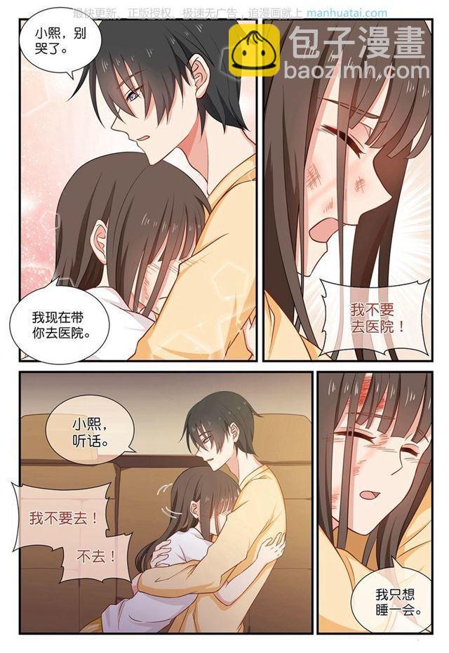 第39话 我们回家-第39话