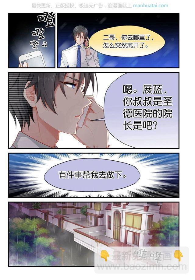 第5话 回家-第5话