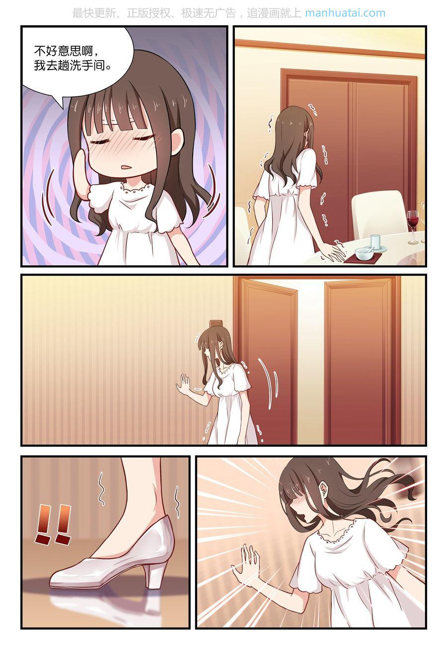 第45话 亲吻王子-第45话