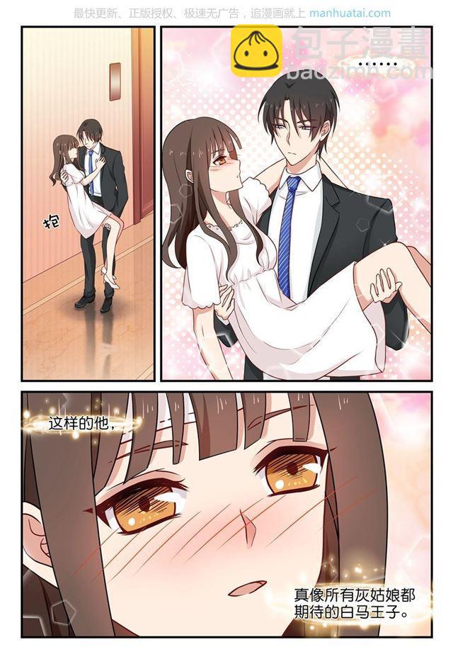第45话 亲吻王子-第45话
