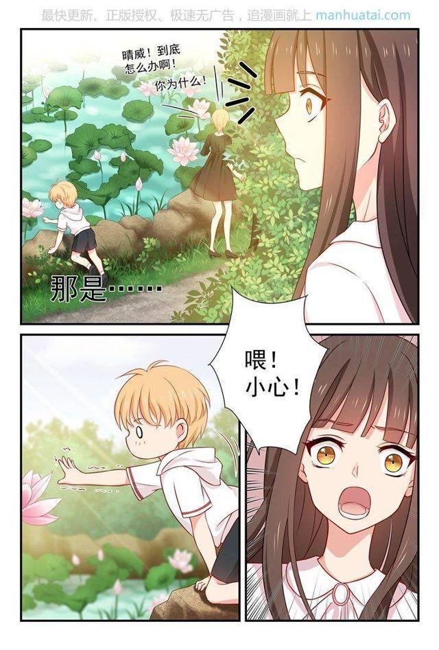 第57话 救人！-第57话