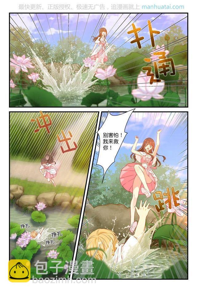 第57话 救人！-第57话