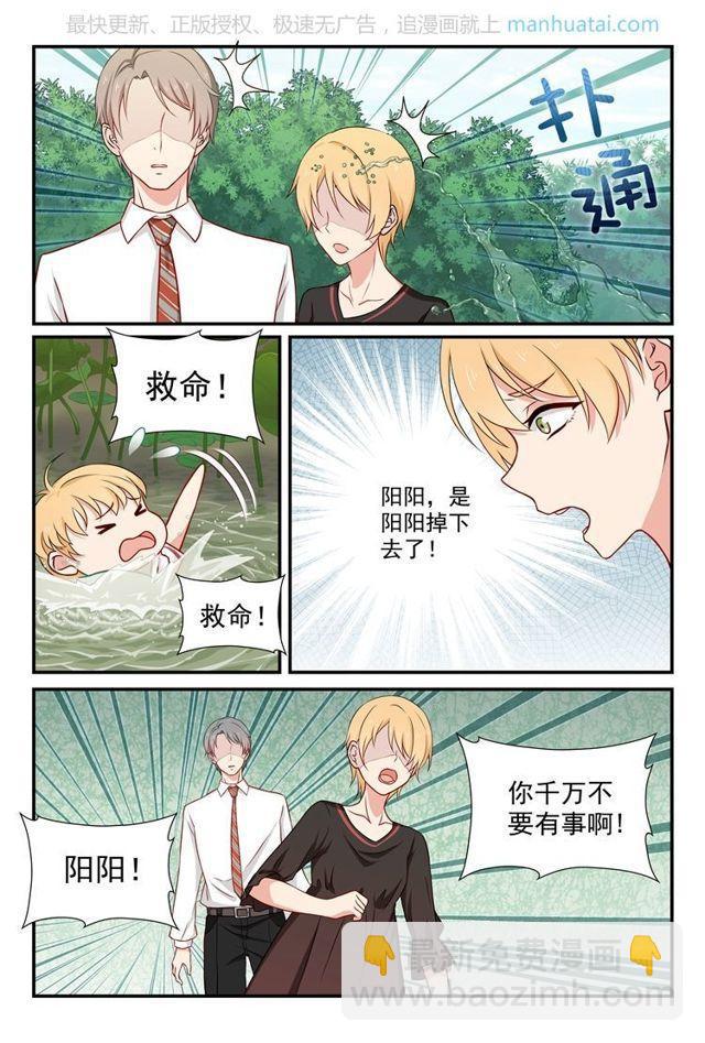 第57话 救人！-第57话