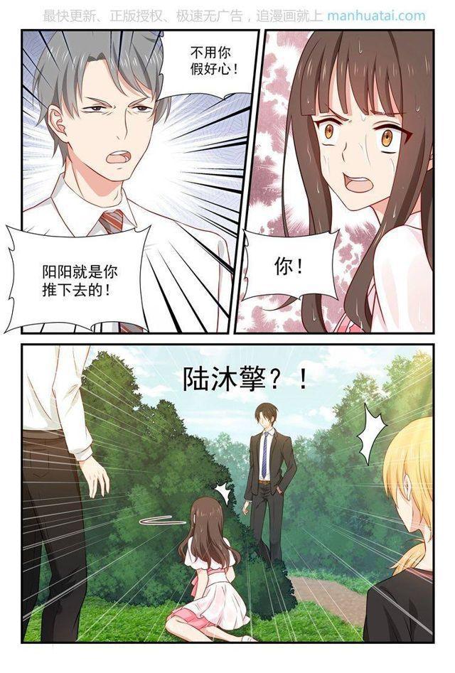 第57话 救人！-第57话
