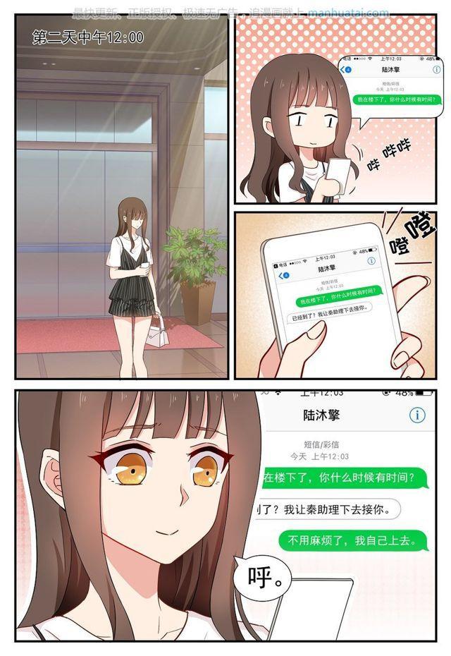 第63话 近距离-第63话