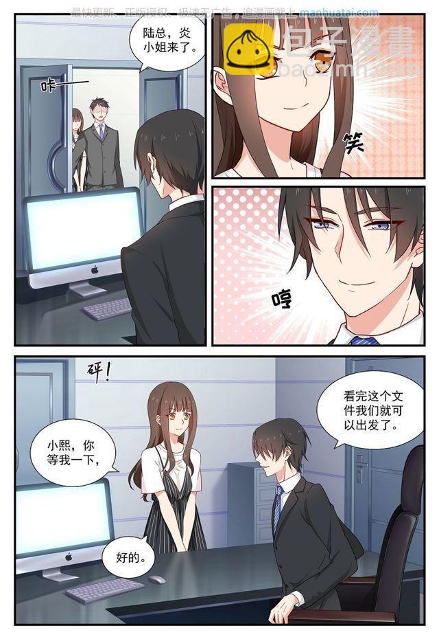 第63话 近距离-第63话