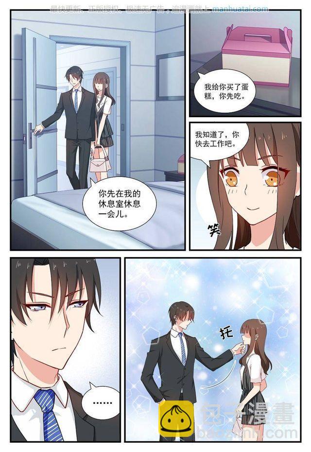 第63话 近距离-第63话