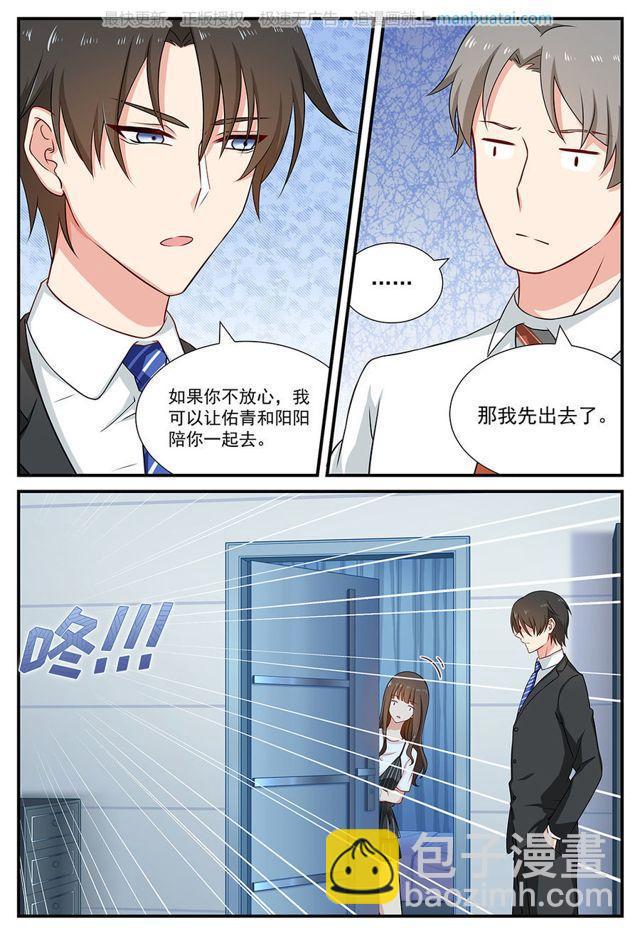 第65话 背后-第65话