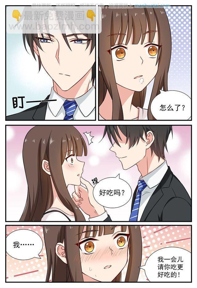 第65话 背后-第65话