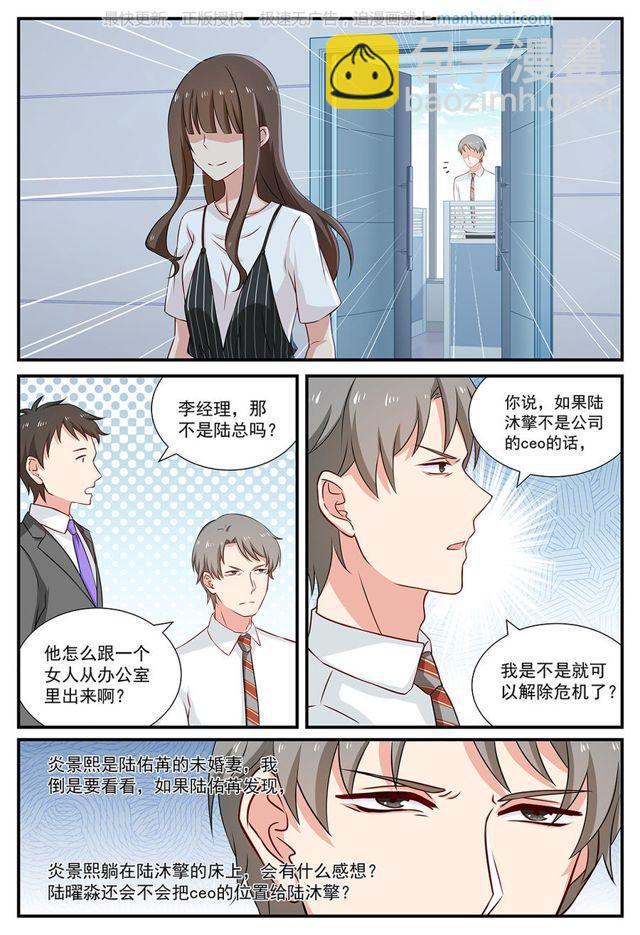 第65话 背后-第65话