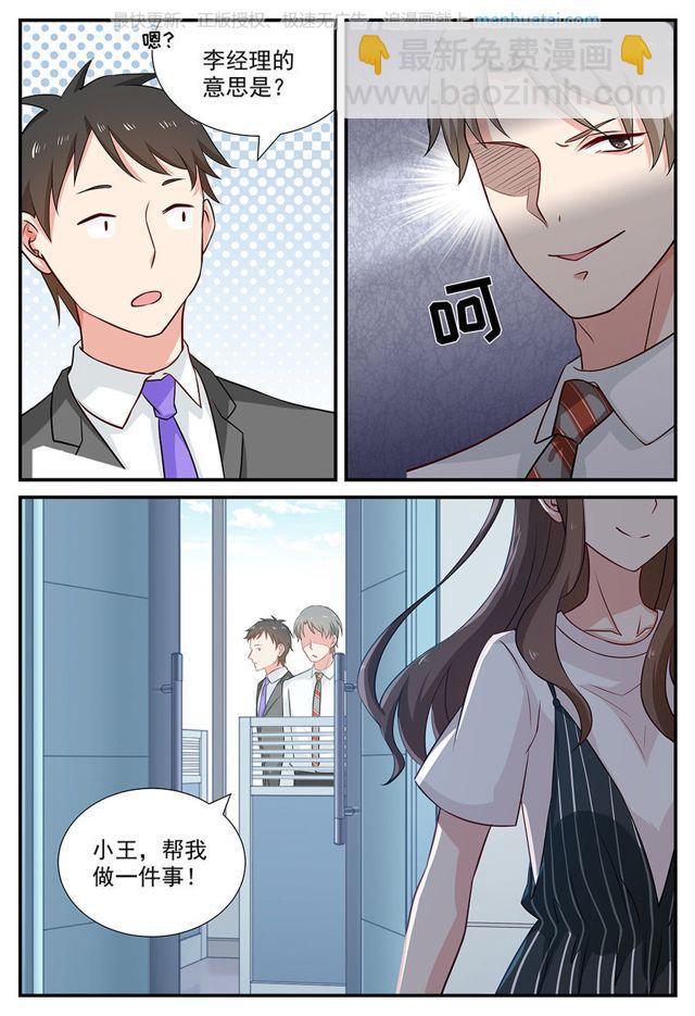 第65话 背后-第65话