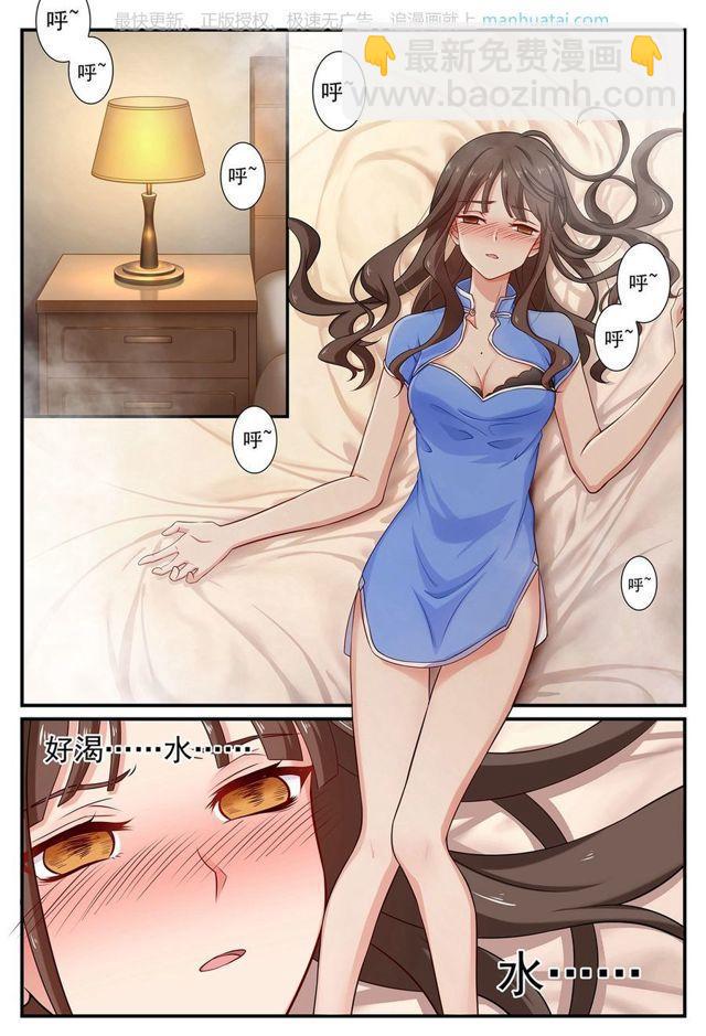 第67话 潜伏-第67话