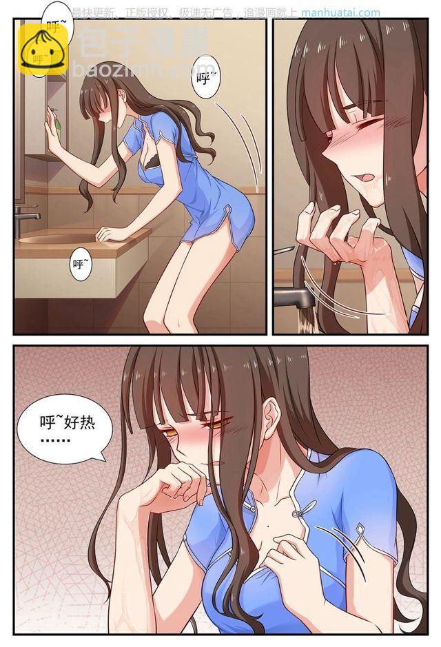 第67话 潜伏-第67话