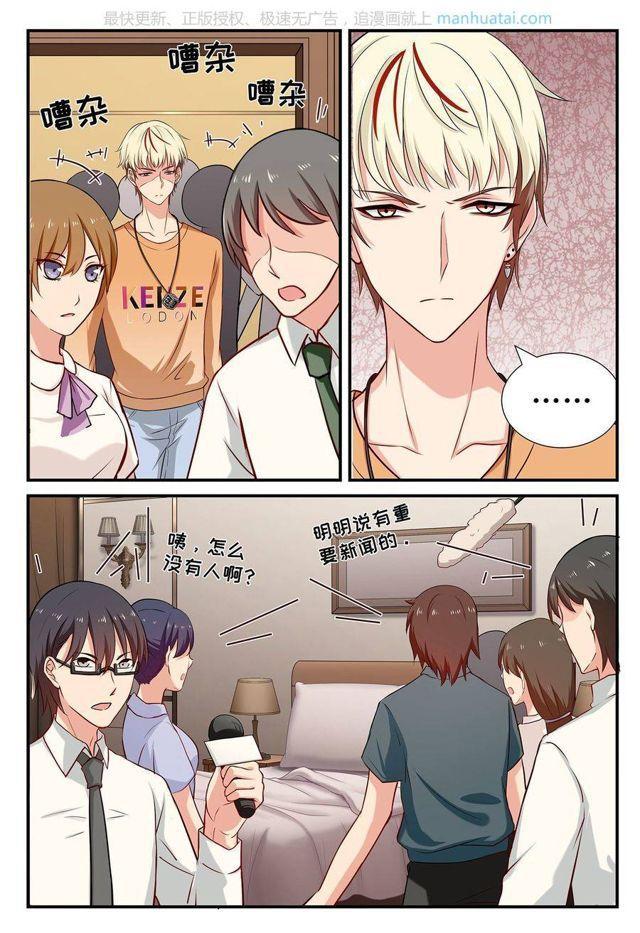 第71话 虎口脱险-第71话