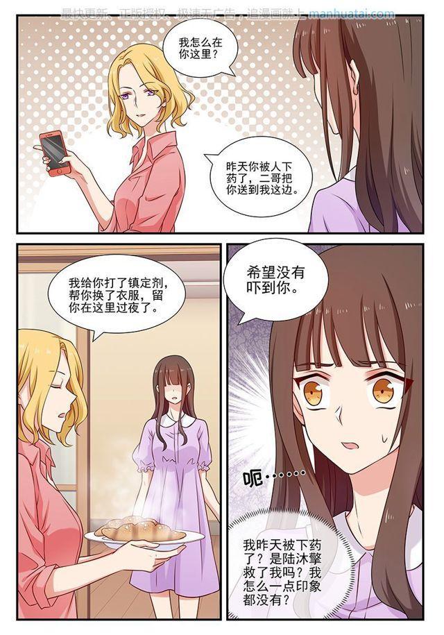 第75话 暗潮-第75话