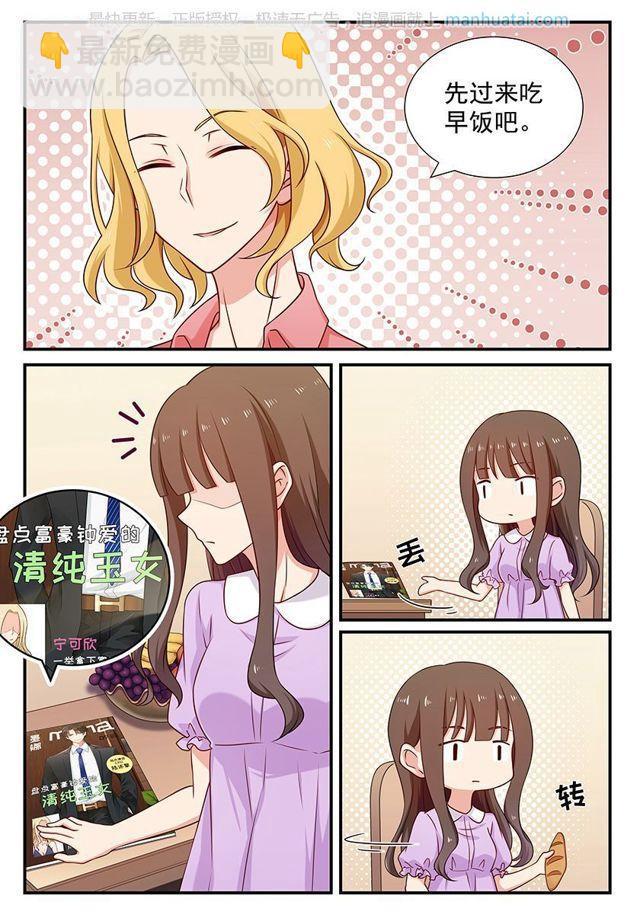 第75话 暗潮-第75话