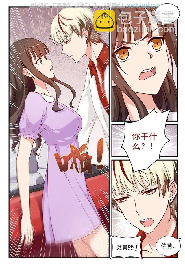 第77话 被通知-第77话