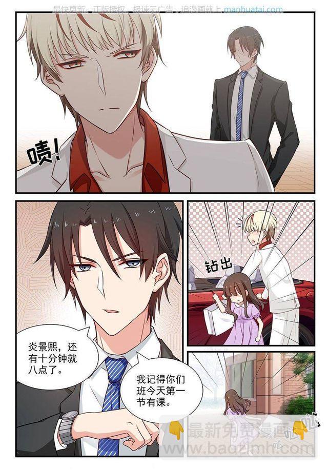 第77话 被通知-第77话