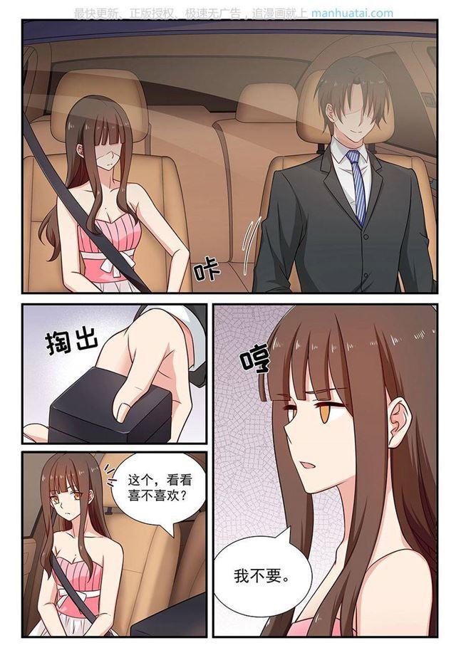 第83话 你看上去很期待的样子-第83话