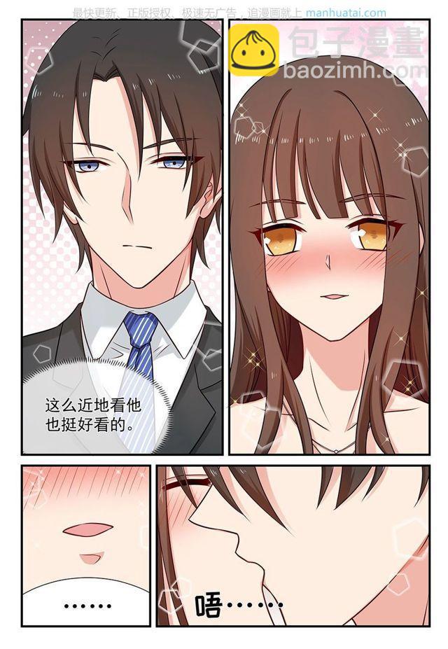 第83话 你看上去很期待的样子-第83话