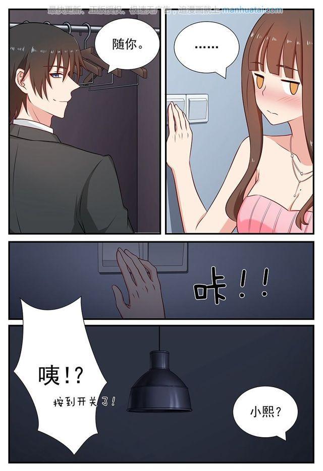 第89话 光-第89话