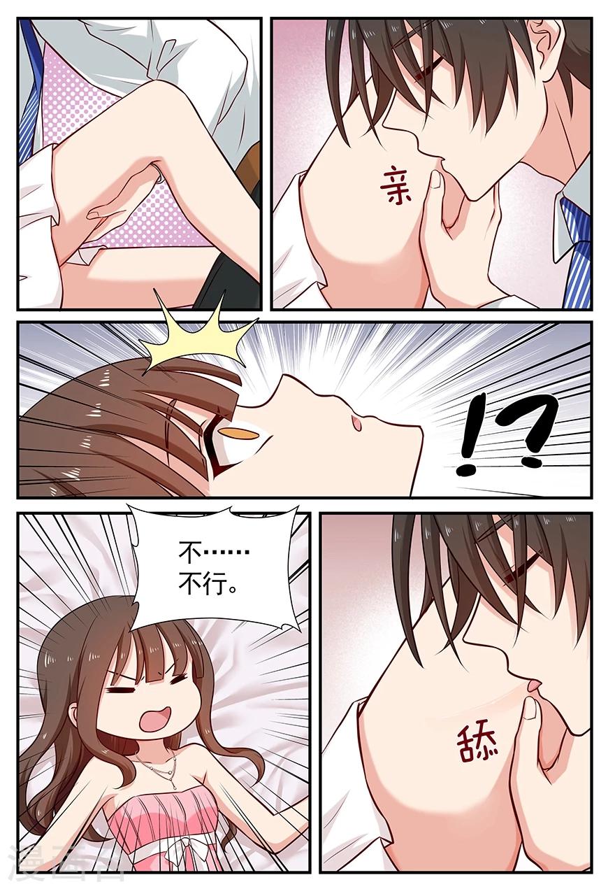 第89话 光-第89话