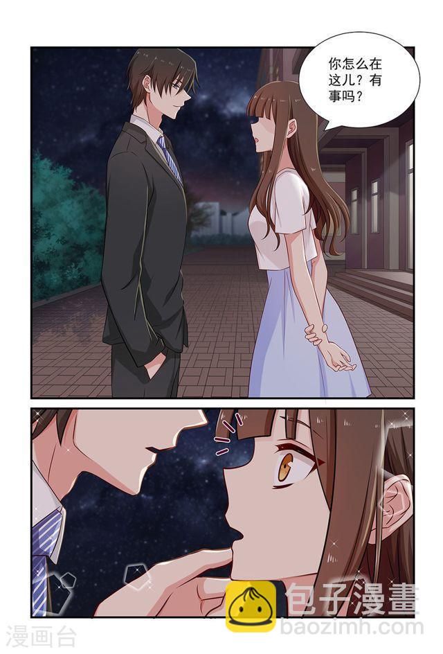 第93话 解除婚约-第93话