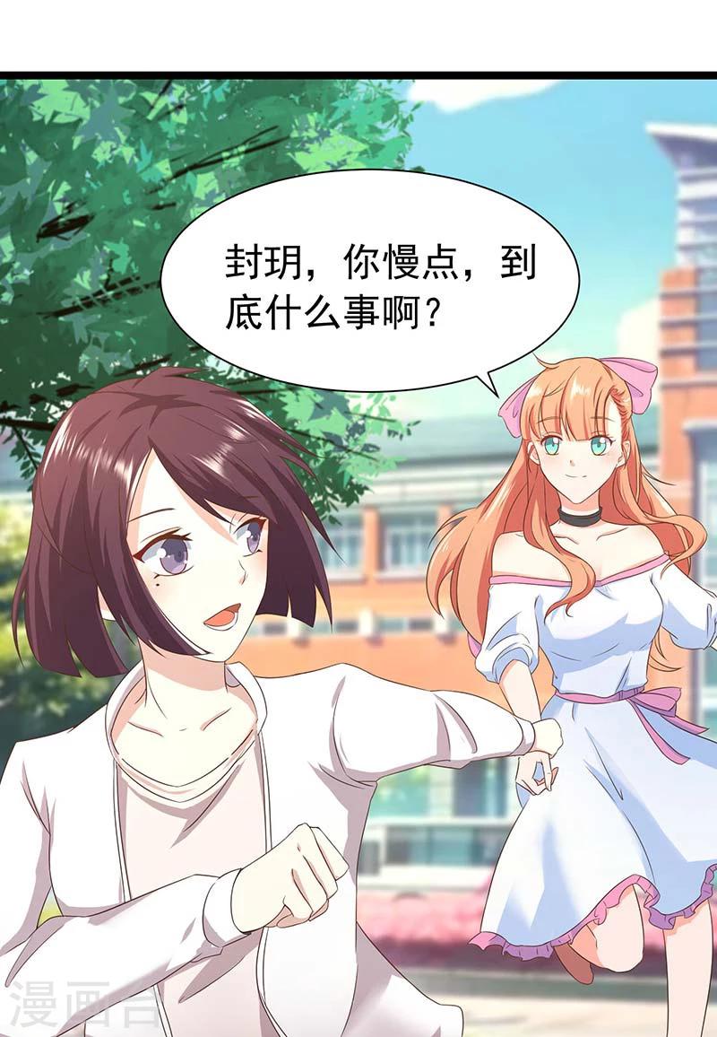 第1话 入学-第1话