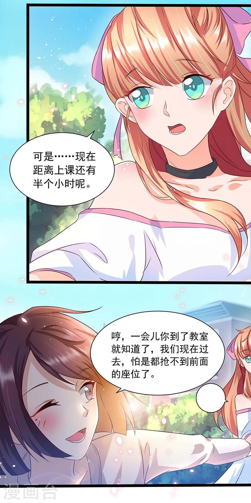 第1话 入学-第1话