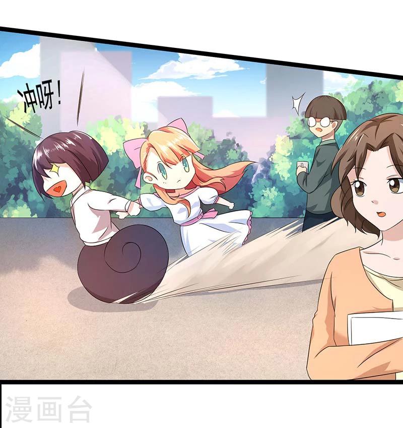 第1话 入学-第1话