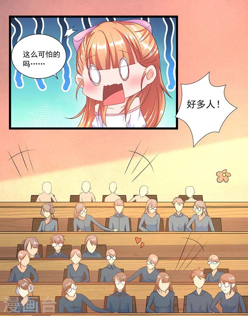第1话 入学-第1话